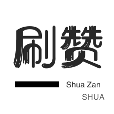 抖音自助业务下单平台